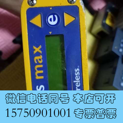 全新dgps max询价