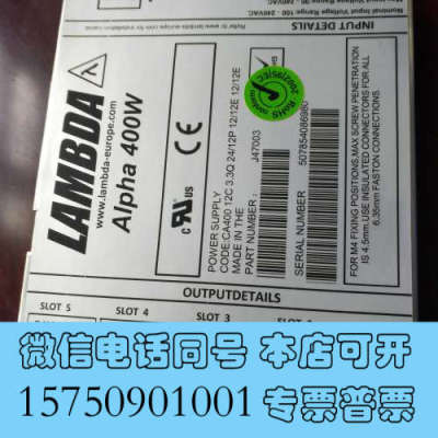 全新Alpha 400W电源CA400 12C 3.3Q 24/询价