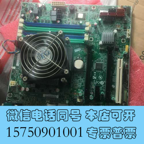 全新ts430 ts440 t s530塔式服务器 主板询价