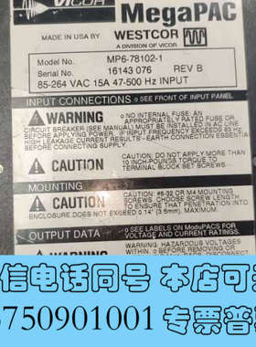 全新MegaPAC  MP6-78102-1二手拆机电源议价源头询价