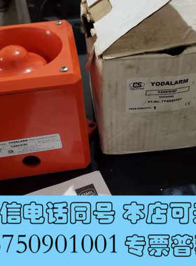 全新包装 STAHL YODALIGHT YA50/D/RF询价