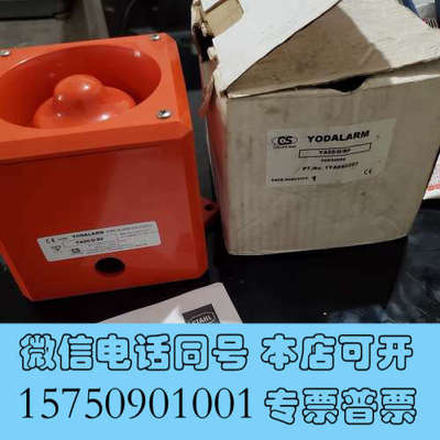 全新包装 STAHL YODALIGHT YA50/D/RF询价