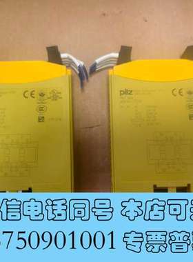 全新德国皮尔兹PILZ安全继电器PNOZ Mo4p，型号7735需询价