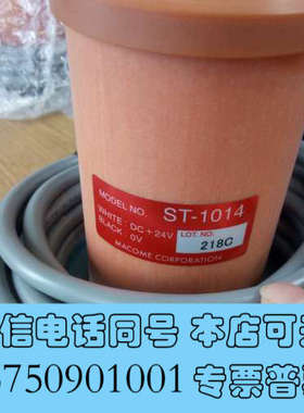全新日本MACOME码控 磁性开关ST-1014传感器 现货询价