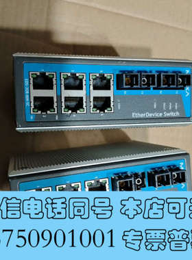 全新MOX∧，EDS308－MM－SC，交换机有2个，9成新，实询价