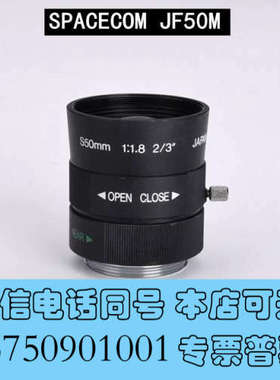 全新SPACECOM JF50M 定焦工业镜头 S50mm 1:询价