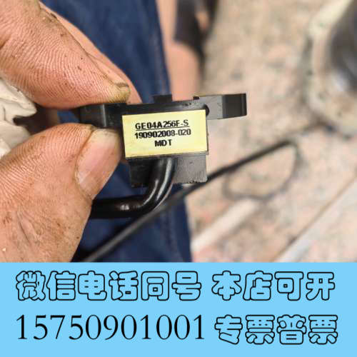 全新国产电主轴齿轮编码器GE04A256F -S货期2-3天询价
