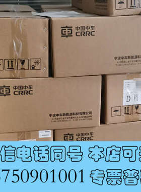 全新中车超级电容MDCL0500C0-0016R0SHG询价