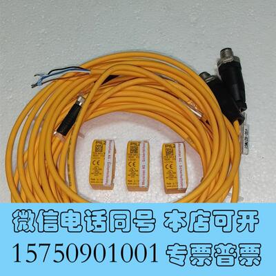 全新皮尔兹PILZ安全开关506301,带线,需询价