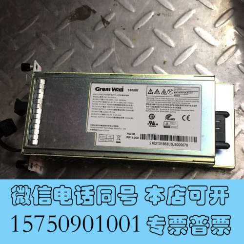 全新PAC1K5S53-AL电源模块感兴趣的话点“我想要”和询价