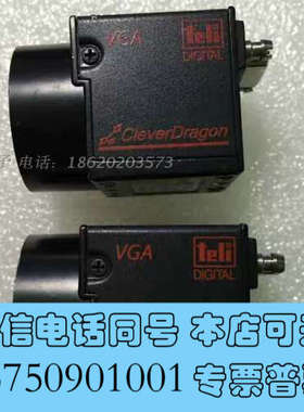 全新议价 TELI  东芝泰力 CSCV125BC3 黑白 工业询价