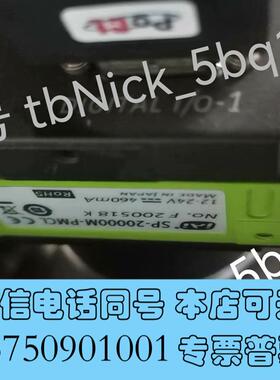 全新JAISP-20000M-PMCL工业相机需询价