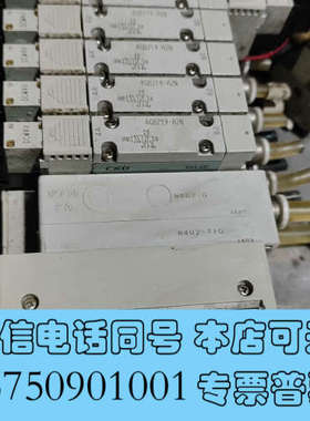 全新CKD电磁阀 阀岛 4GB239-A2N  拆机件  实物拍询价