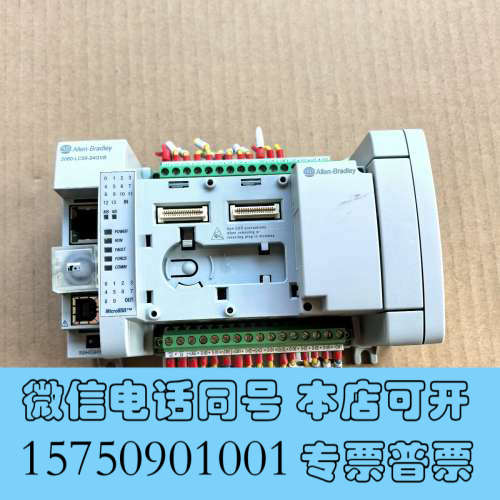 全新2080-LC50-24QVB   AB罗克韦尔PLC询价