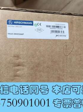 全新赫斯曼MS20-0800SAAP交换机一套，包含以下配件:M需询价