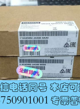 全新6GK5992-2AS00-8AA0，原装原标未拆，现询价