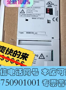 全新E82EV751K4CE82EV751-4C200E82需询价