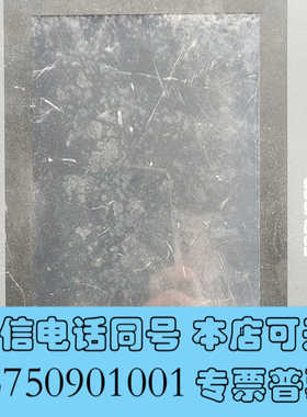 全新易控王触摸屏EP070C2，成色一般功能包好询价