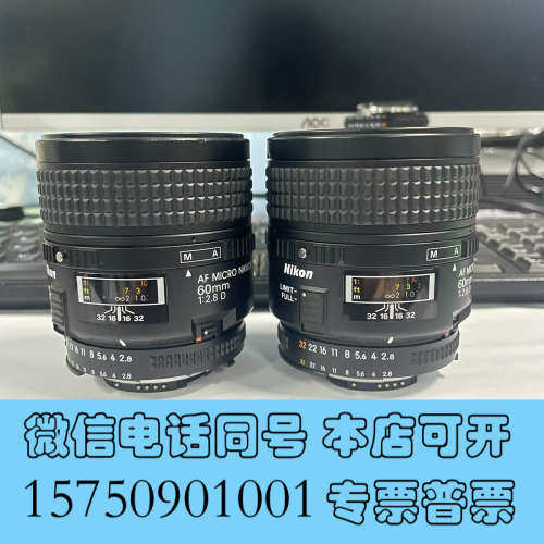 全新Nikon/尼康AT MICRO NIKKOR 60mm/2询价
