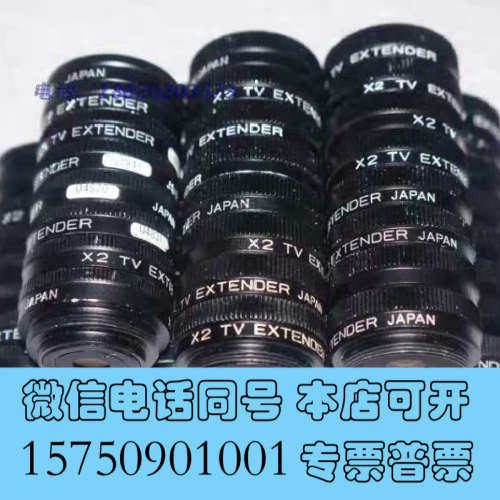 全新优创 U-TRON TV EXTENDER 2x 2.5X询价