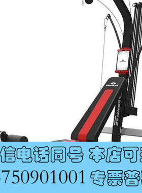 全新BowFlex PR1000 家庭健身房询价