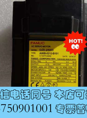 全新#电机 发那科电机 A06B-0212-B101询价