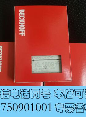 全新新到货KL1809.EK1100.EL6751.EL6731需询价