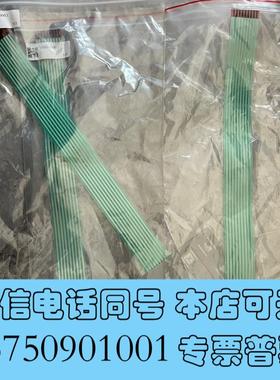 全新yy0000003哈希cod按键需询价