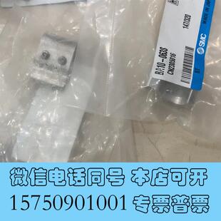 BA10 063SCN需询价 码 全新SMC安装