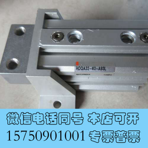 全新拆机 SMC RDQA32-40-A93L 现货 *询价