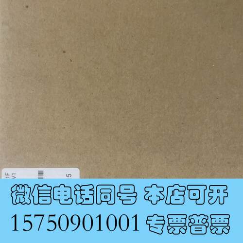 全新岛津流通池228-45605-45岛津微量温控流通池2需询价