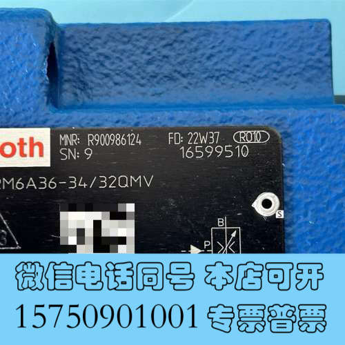 全新REXROTH流量控制阀R900986124 2FRM6A3询价