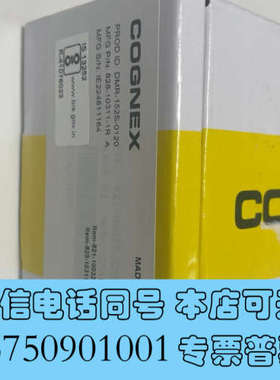 全新COGNEX康耐视 DMR-152S-0120询价
