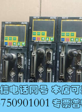 全新ESTIC伺服驱动器 ENRZ-AU30，二手拆机橙色如图便询价
