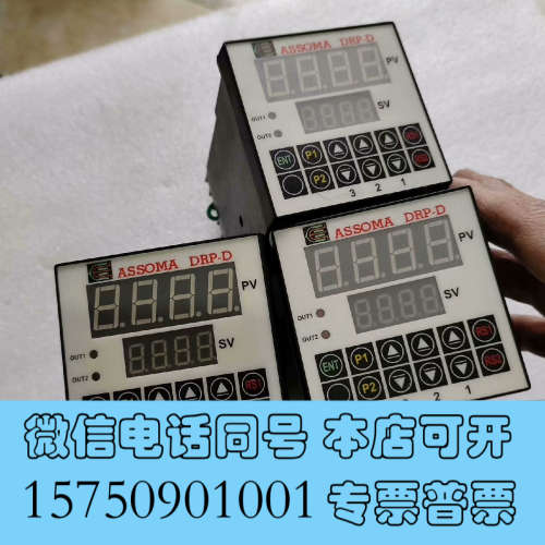 全新ASSOMA泵浦DRP-D，实图现货拆机三只剩二只，成色漂亮询价