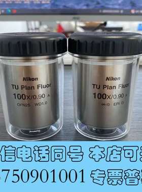 全新Nikon尼康TU Plan Fluor 100X/0.90需询价