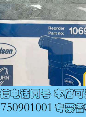 全新Nordson诺信电磁阀1069208 熔胶机高频小型电磁阀询价