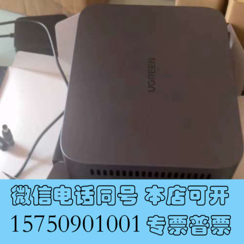全新绿联全闪存NAS，DXP480T Plus成色几乎全新如图只询价