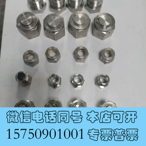 全新Swagelok/世伟洛克堵头/螺帽/螺母系列询价