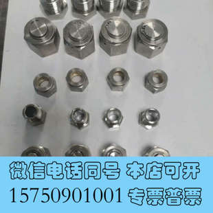 全新Swagelok/世伟洛克堵头/螺帽/螺母系列询价