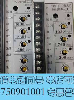 全新MEIYO转速模块，SPR-P06-I继电器，1030  7询价