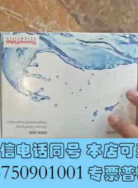 全新赛默飞 088667  赛默飞 戴安 离子色谱 2mm 阴离询价