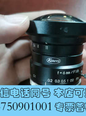 全新Kowa工业镜头，型号：LM6HC，6mm，镜头靶面一英寸，询价