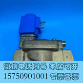 全新Danfoss 032U455询价 EV220B 丹佛斯 电磁阀