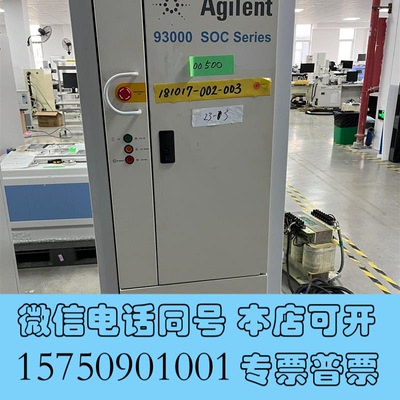 全新Agilent安捷伦93000SOCSeries实拍需询价