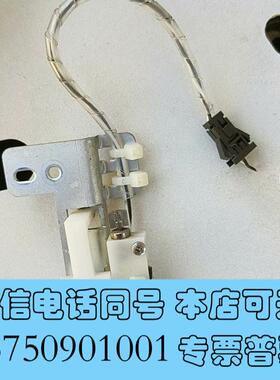全新希森美康sysmexcs5100抓手,需询价