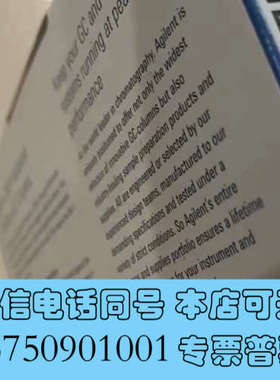 全新未拆封，安捷伦气相色谱柱DB-35ms，货号123-38询价