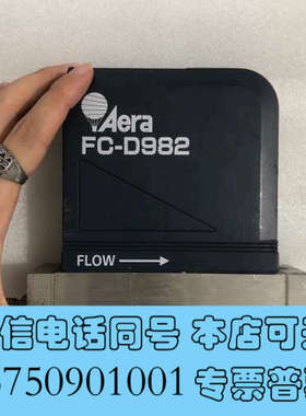 全新AERA FC-D982 50000SCCM AR 1询价