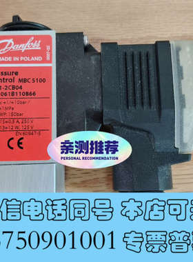 全新MBC5100 2431-2CB04   061B11086询价