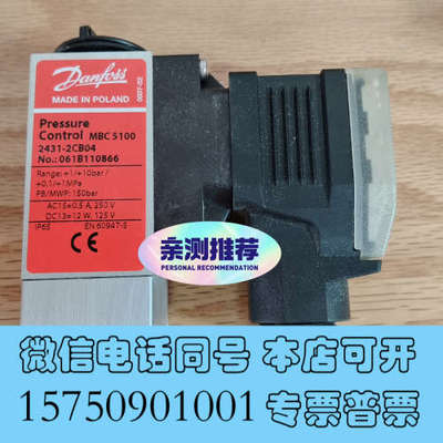 全新MBC5100 2431-2CB04   061B11086询价